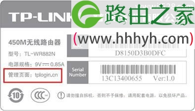 TP-Link登陆网址是多少？