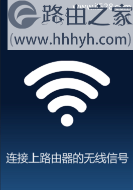 192.168.3.1路由器手机登陆页面打不开的解决方法