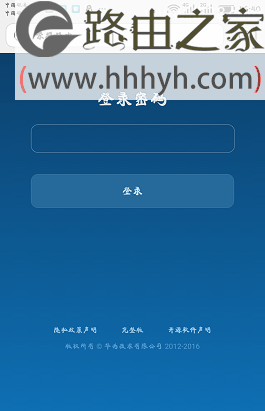 192.168.3.1路由器手机登陆页面打不开的解决方法