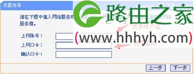 TP-Link TL-WR845N路由器手机设置上网方法
