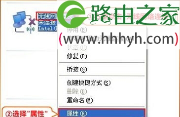 腾达(Tenda)FH1205无线路由器设置静态IP上网教程