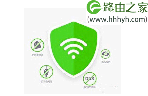 TP-Link路由器设置防蹭网方法