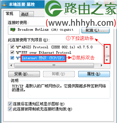 腾达(Tenda)F323无线路由器设置上网