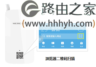 水星路由器MW300RE 300M无线扩展器手机设置上网方法
