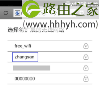 水星路由器MW300RE 300M无线扩展器手机设置上网方法