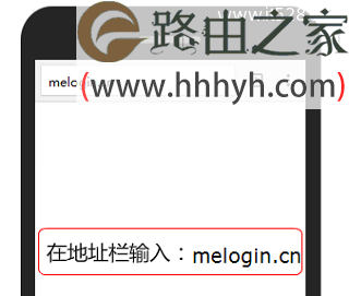 水星路由器MW300RE 300M无线扩展器手机设置上网方法