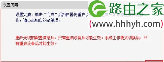 水星(MERCURY)M301 3G迷你路由器AP模式设置上网