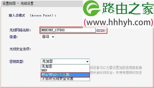 水星(MERCURY)M301 3G迷你路由器AP模式设置上网