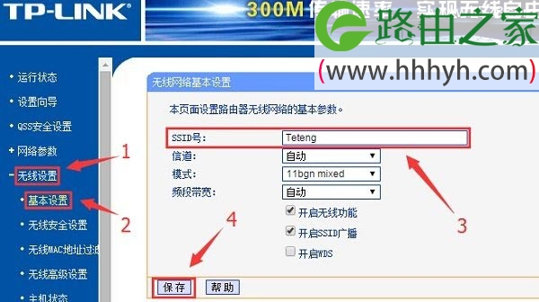 路由器接交换机再接无线路由器设置上网方法