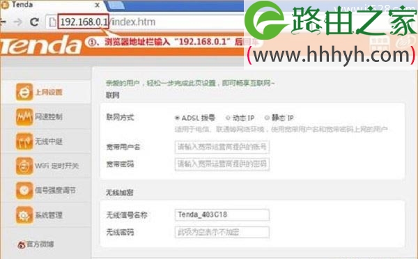 腾达Tenda T886路由器无线wifi设置方法