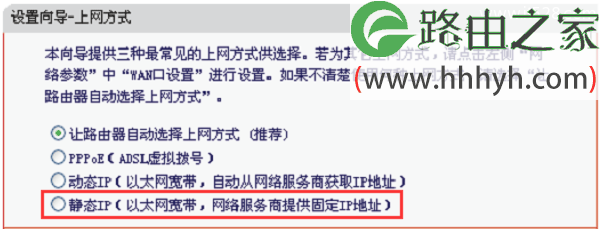 melogin.cn无线路由器设置上网的方法