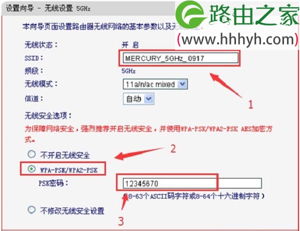 melogin.cn无线路由器设置上网的方法