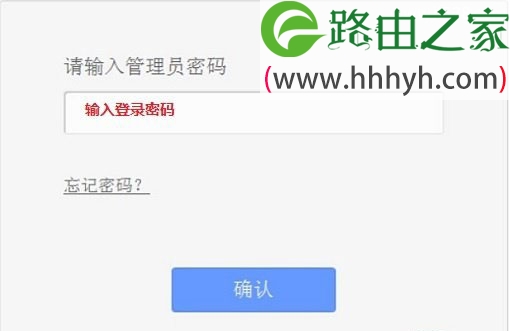 TP-Link TL-WR702N无线路由器AP模式设置上网