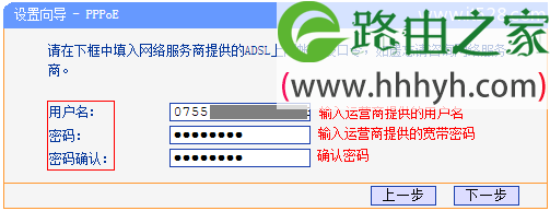 TP-Link TD-W89941N路由器V4.0一体机ADSL无线路由模式设置上网