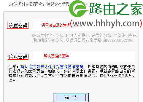 TP-Link TD-W89941N路由器V4.0一体机ADSL无线路由模式设置上网