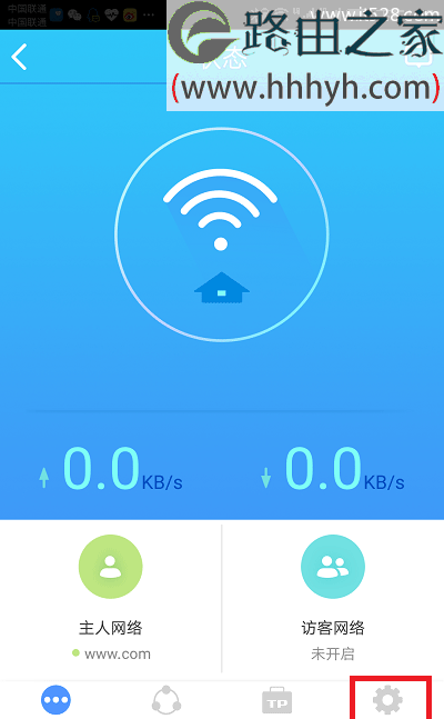 tplogin.cn路由器手机客户端设置上网方法