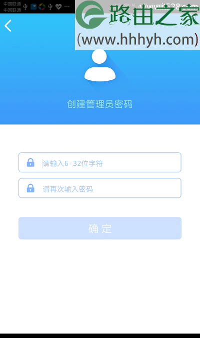 tplogin.cn路由器手机客户端设置上网方法