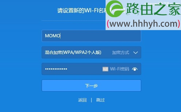 小米路由器无线中继设置方法