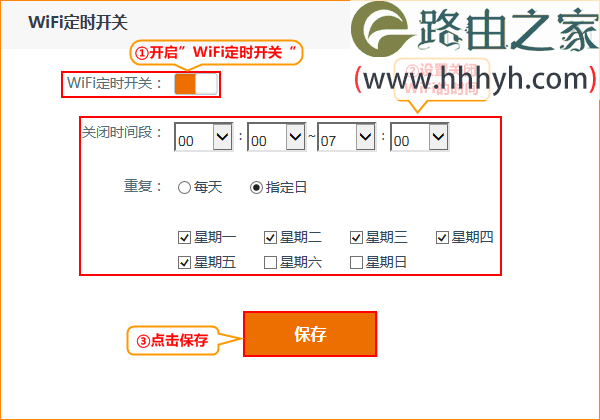 腾达Tenda AC15路由器无线wifi设置教程