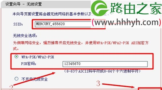 水星(Mercury)无线路由器设置好了上不了网的解决方法