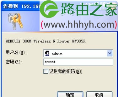 水星(Mercury)无线路由器设置好了上不了网的解决方法