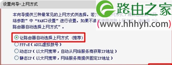 水星(Mercury)无线路由器设置好了上不了网的解决方法
