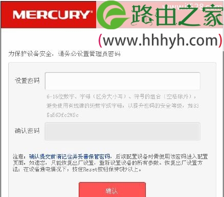 水星(Mercury)无线路由器设置好了上不了网的解决方法