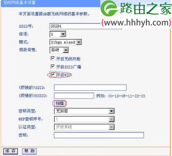 手机wifi信号弱的解决方法