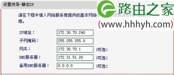 水星(Mercury)MW300R无线路由器设置上网