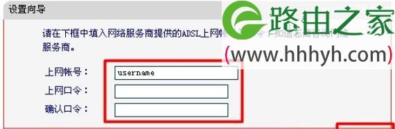 水星(Mercury)MW300R无线路由器设置上网