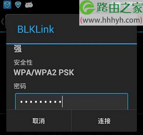 手机连接无线wifi身份验证出现问题的解决方法