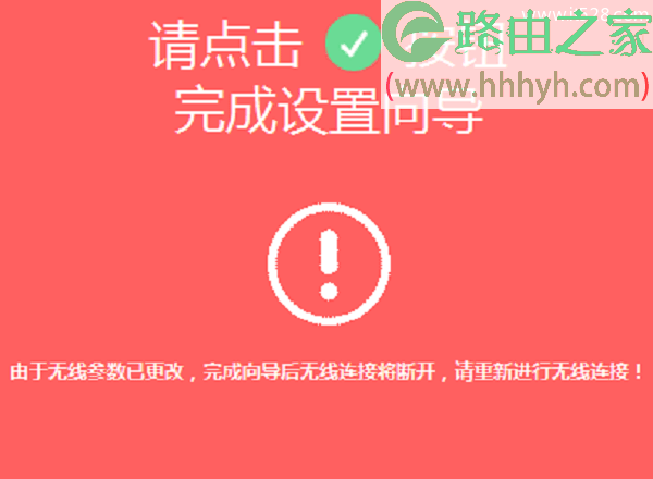 水星(MERCURY)路由器连接宽带设置上网教程