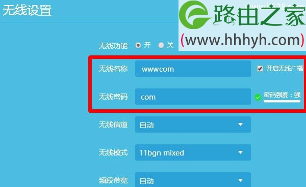 TP-Link路由器作为二级路由器用的设置方法