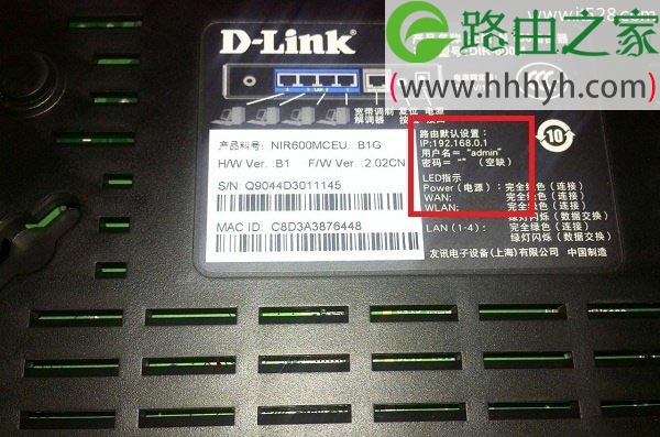 192.168.0.1手机登设置界面用户名密码是多少？
