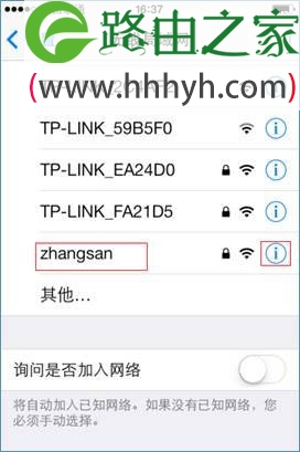 路由器修改wifi密码后手机连不上怎么办？