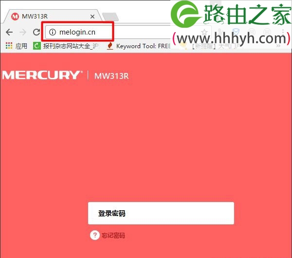 水星(MERCURY)路由器限制别人网速上网方法