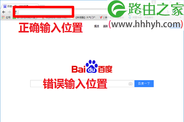 水星(MERCURY)路由器限制别人网速上网方法