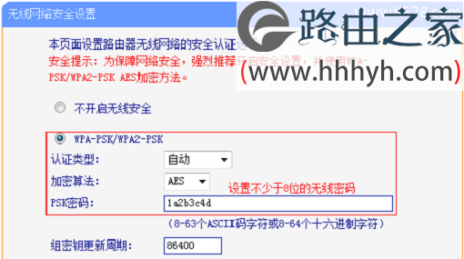 无线路由器改成无线交换机的设置上网方法