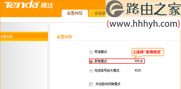 192.168.2.1手机登陆上网设置的教程