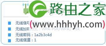 TP-Link TL-WR700N V3迷你无线路由器Bridge模式设置上网