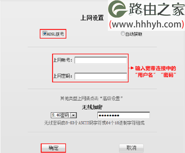 腾达(Tenda)W568R无线路由器设置上网方法