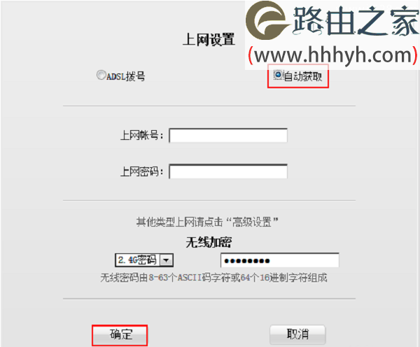 腾达(Tenda)W568R无线路由器设置上网方法