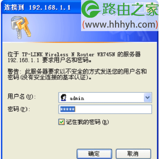 TP-Link路由器恢复出厂设置后如何设置上网？