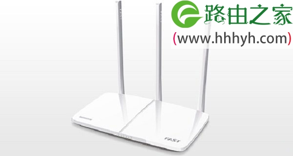 迅捷(FAST)FW450R无线路由器设置上网