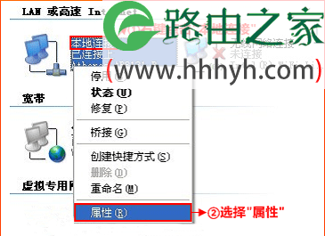 腾达(Tenda)W369R无线路由器静态IP上网设置教程