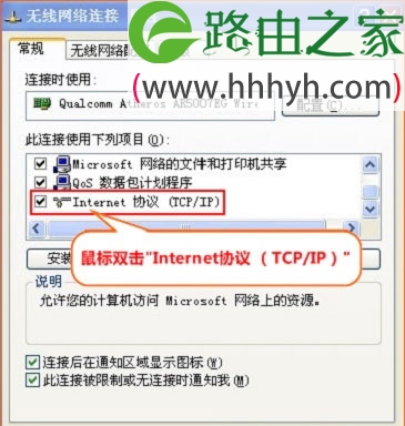 腾达D304无线路由器设置ADSL拨号上网教程