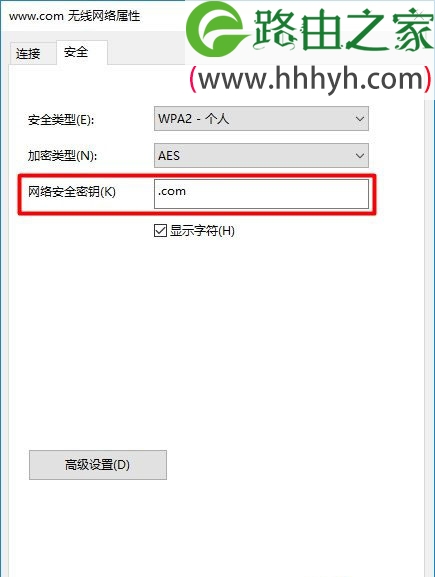 水星(MERCURY)路由器无线wifi密码忘记的解决方法