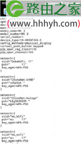 水星(MERCURY)路由器无线wifi密码忘记的解决方法