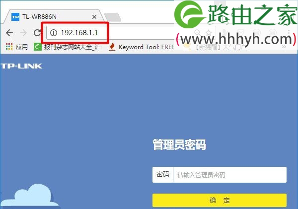 192.168.1.1打开是中国电信天翼宽带登录界面的解决方法
