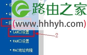 TP-Link无线路由器桥接(WDS)设置方法